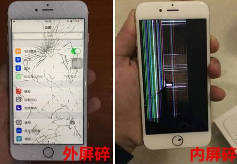 黄浦区苹果8换屏维修点分享苹果8换屏多少钱【2022最新版】