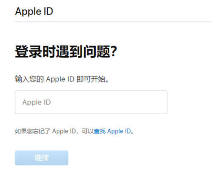 黄浦区苹果12锁屏维修店分享iPhone12忘记锁屏密码怎么办?