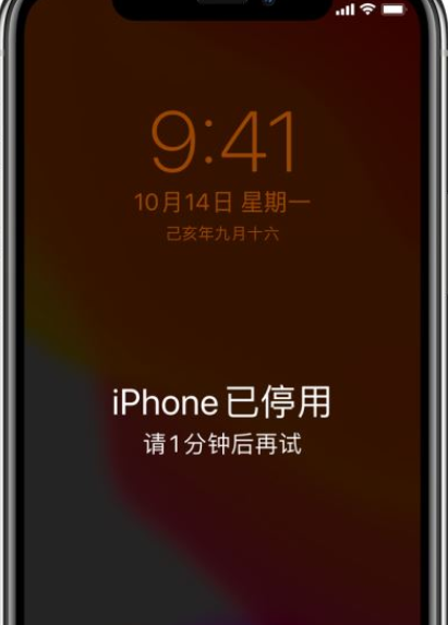 黄浦区苹果13碎屏维修店分享iphone13忘记锁屏密码怎么办?