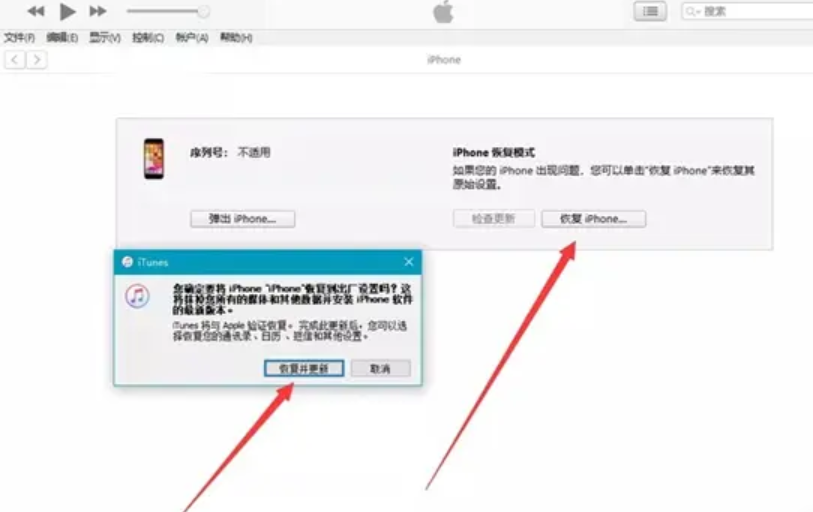黄浦区苹果13pro锁屏维修店分享iPhone13pro忘记锁屏密码解决方法