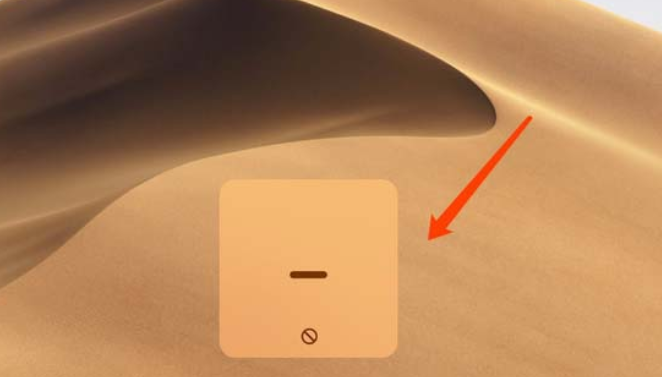 黄浦区mac维修点分享macbook键盘灯如何调节?mac键盘灯调节图文教程